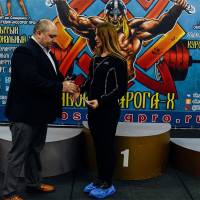 X Кубок Сварога IPC / IFBB / WAA - 2023 (Фото №0364)