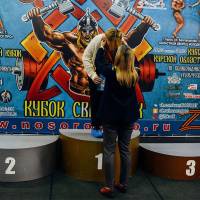 X Кубок Сварога IPC / IFBB / WAA - 2023 (Фото №0376)