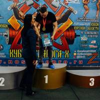 X Кубок Сварога IPC / IFBB / WAA - 2023 (Фото №0405)